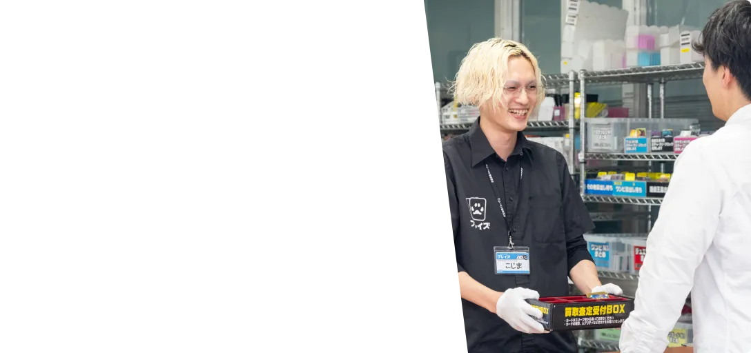 スタッフが商品を渡す様子