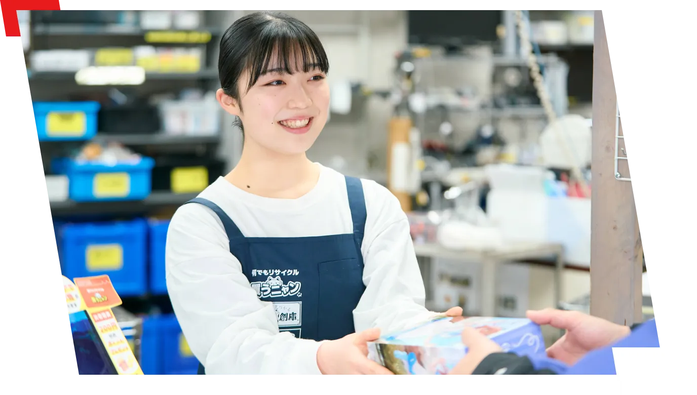 スタッフ