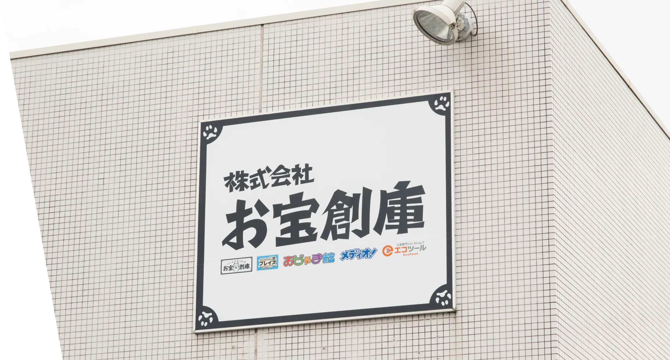 店内