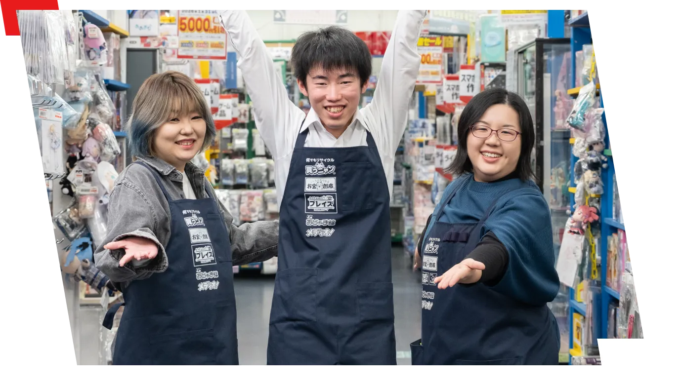 スタッフ