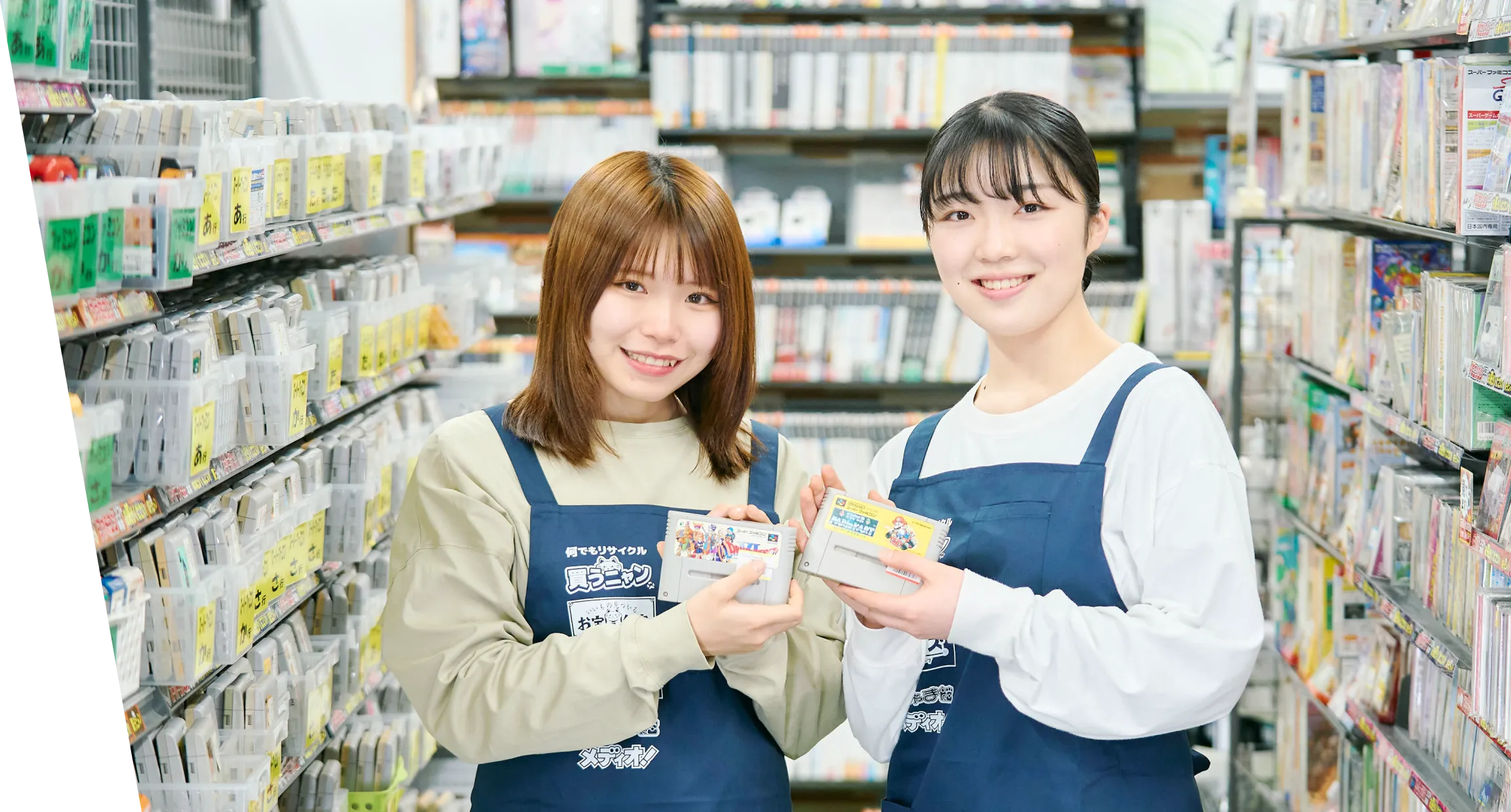 スタッフ