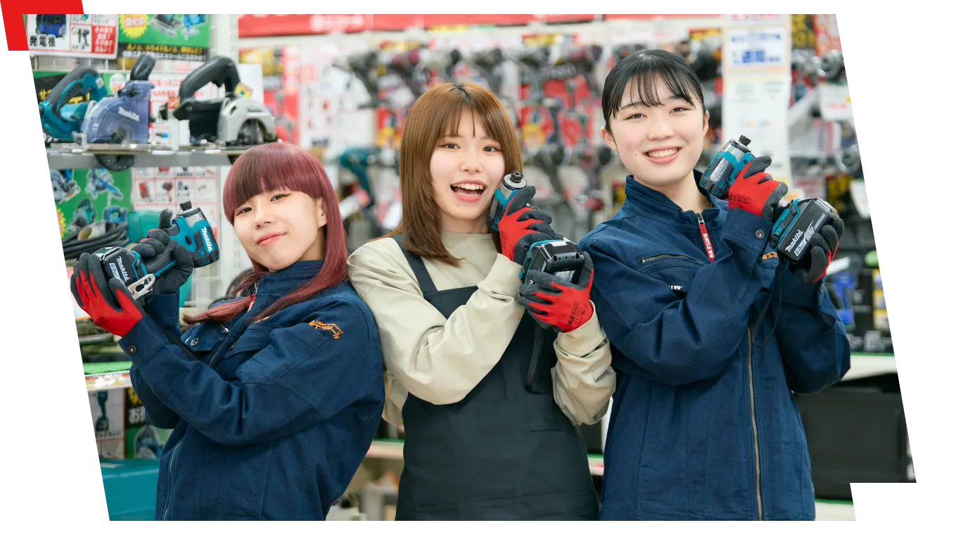 スタッフ