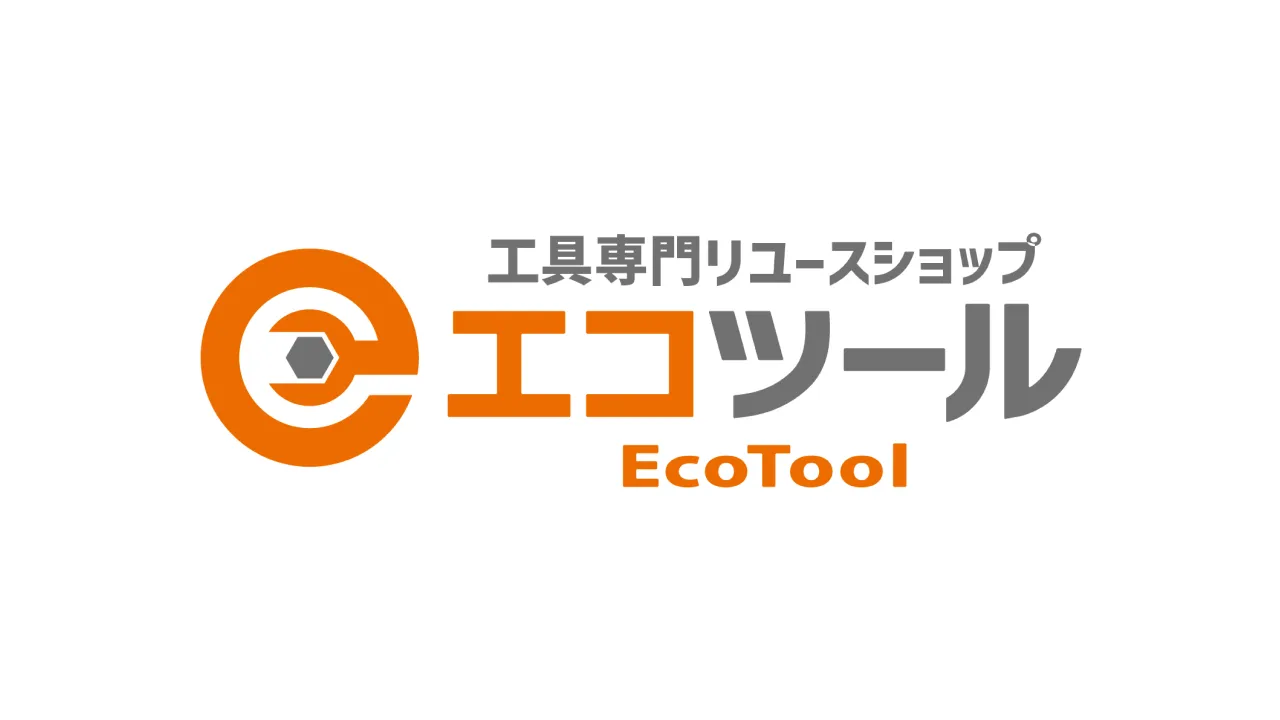 エコツール