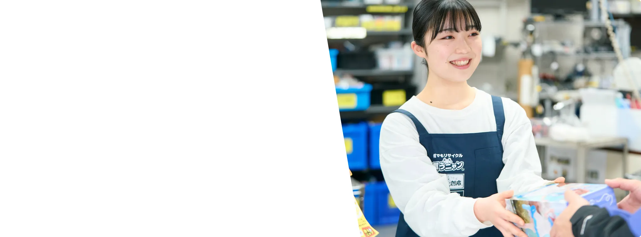 商品の受け渡しをするスタッフ